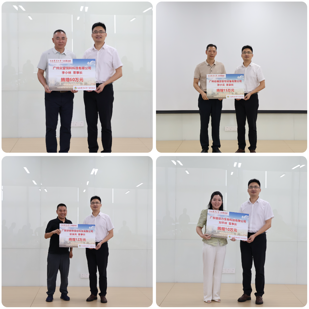 imageMerge2025-08-30 10:22:49 .png