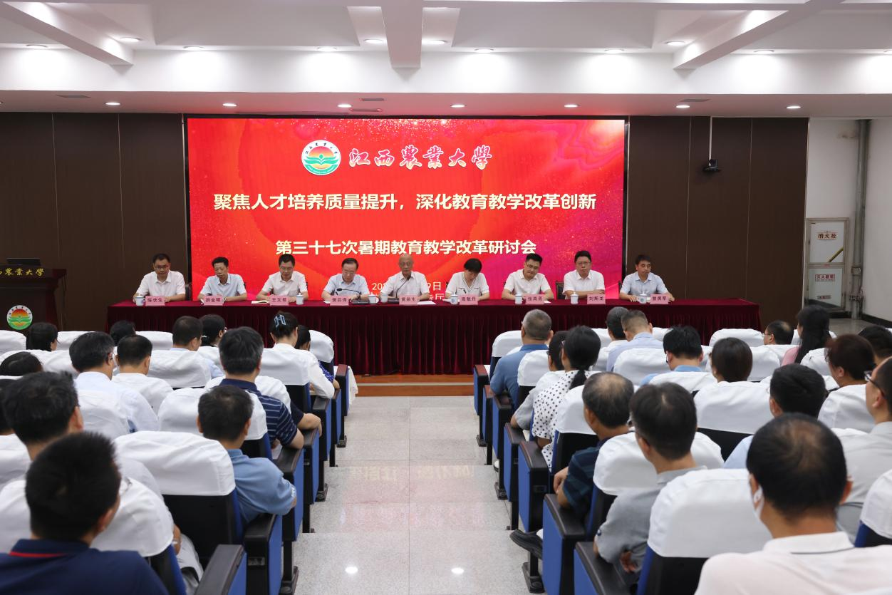 图片1 全体校领导.png