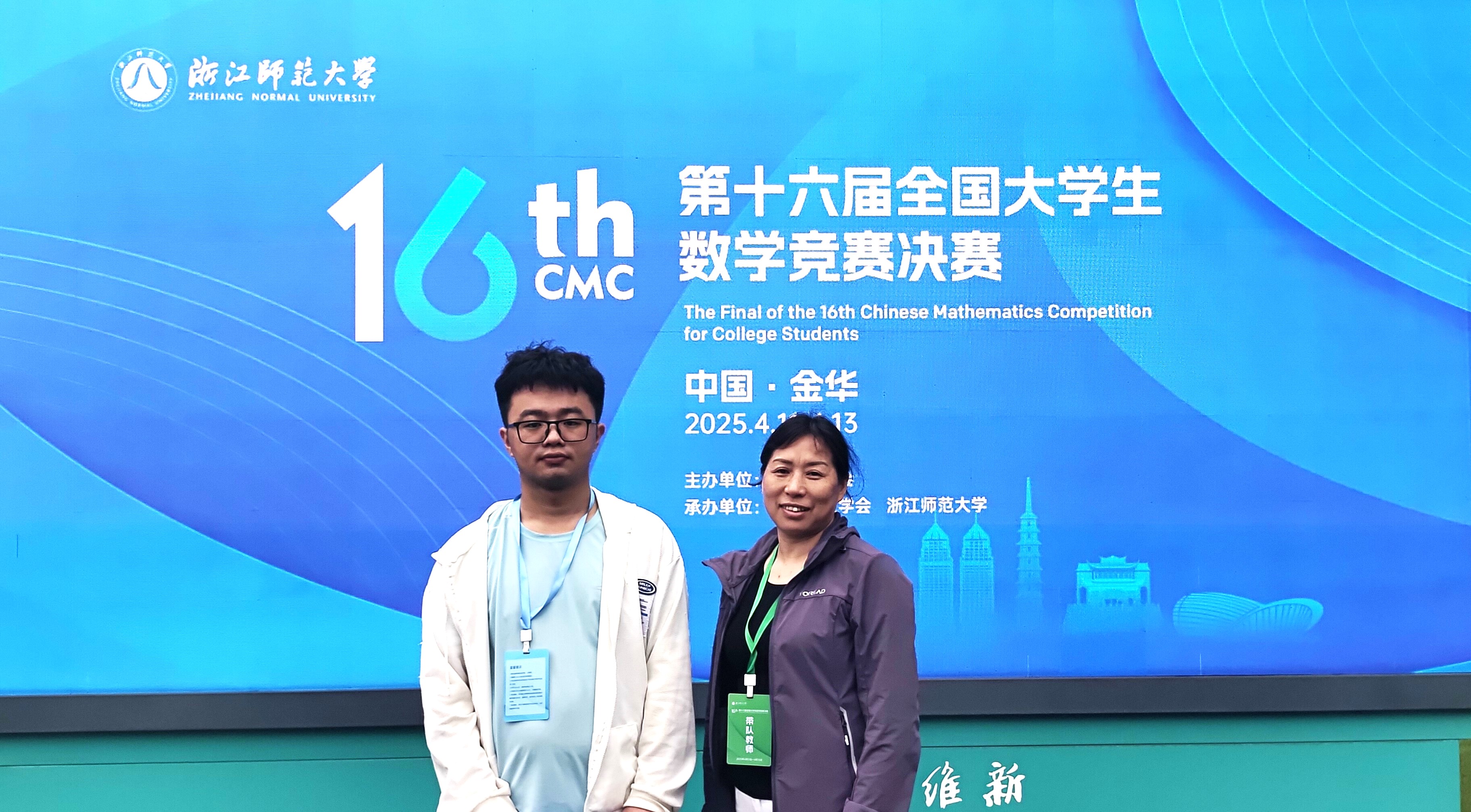 微信图片_20250417174124 (3).jpg